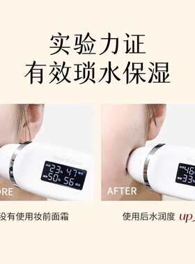 假一罚十！白日梦醒家贴贴霜