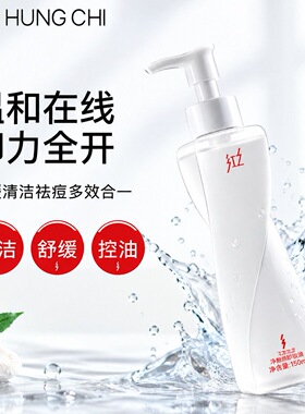 红之不纠结2.0卸妆油敏感肌可用