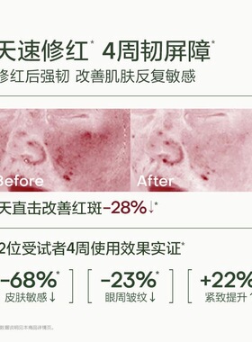 爆款热销官方发货安敏优青蒿次抛
