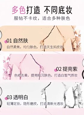 正品热销！PUCO大小怪粉饼