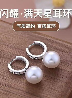 S999纯银耳环珍珠耳扣女高贵大气耳坠网红耳圈时尚耳饰耳钉日常