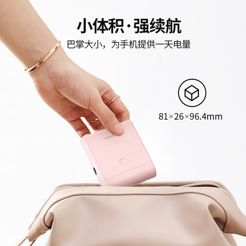 【充电宝3c认证可上飞机】iWALK爱沃可带电仓胶囊充电宝2026新款二合一13500毫安大容量3c充电宝轻移动电源 - 图2