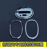 Подходит для Nissan New Sunshine Special Hand -Blocks Interior Interior.