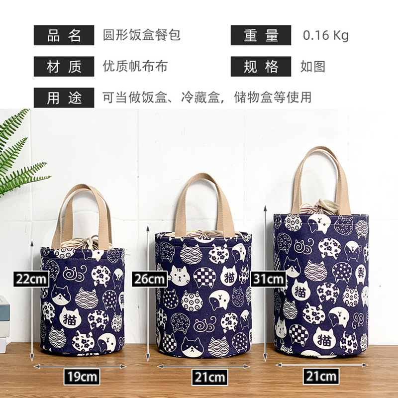日式手提袋保温饭盒袋午餐包便当包帆布带饭学生圆桶保温桶圆形,淘宝优惠券,粉丝福利购,淘宝优惠卷