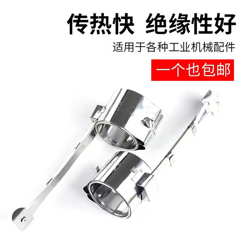 220V注塑机加热圈 不锈钢发热圈射嘴炮筒30 35 4045 50 55 60 - 图2