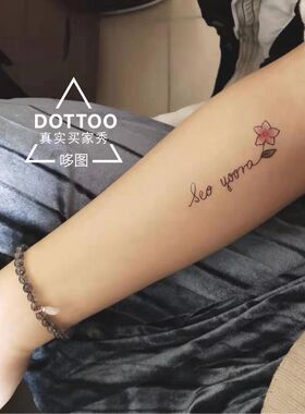 哆图英文花朵防水持久逼真纹身贴