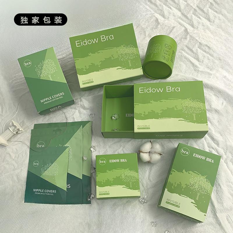 硅胶乳贴胸贴包装盒硅胶文胸彩盒布面隐形文胸彩盒小纸盒 - 图0