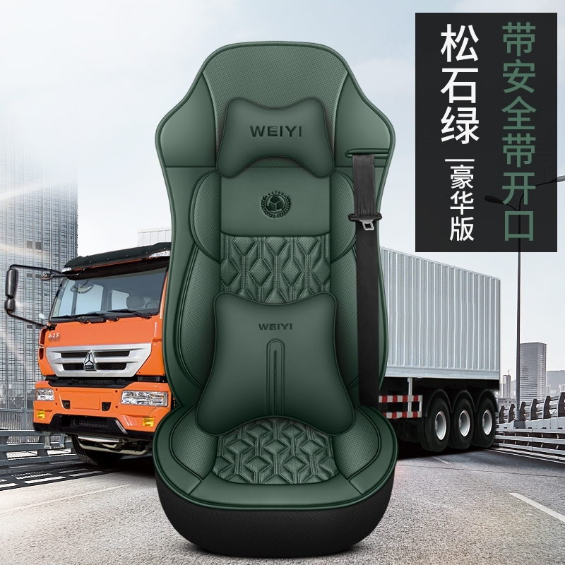 东风柳乘龙H5 H6 H7新乘龙M3 M5 M7 T5 T7龙卡专车专用货车坐垫套 - 图2
