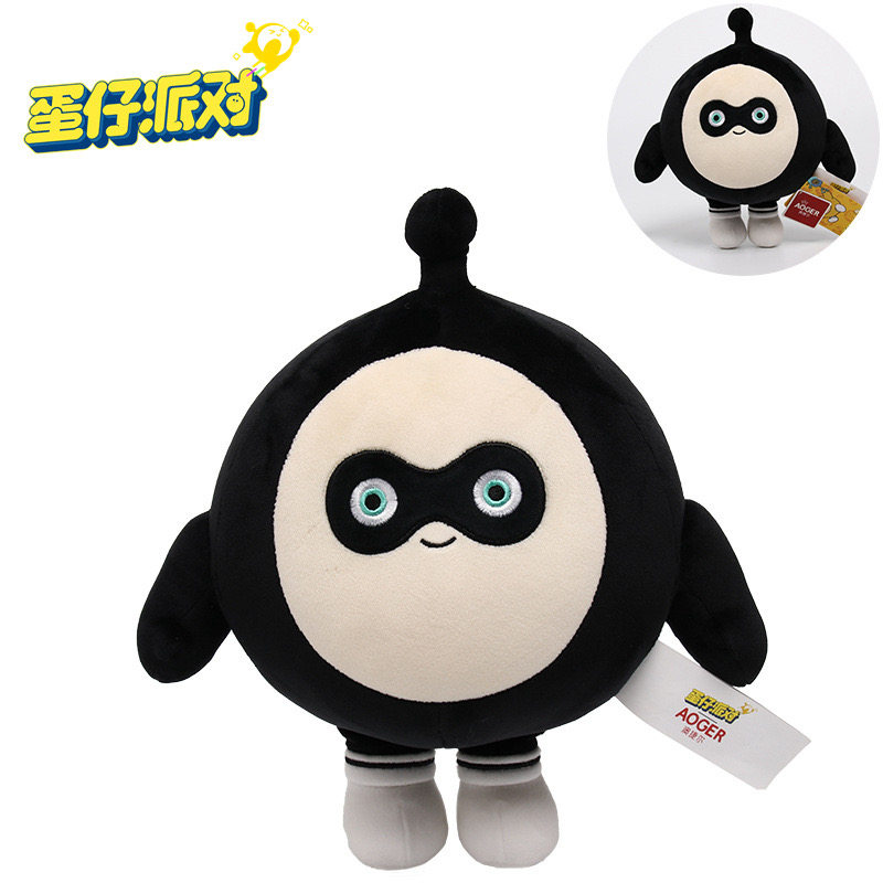 正版蛋仔派对公仔布娃娃玩偶睡觉抱枕男女孩儿童毛绒玩具生日礼物,淘宝优惠券,粉丝福利购,淘宝优惠卷