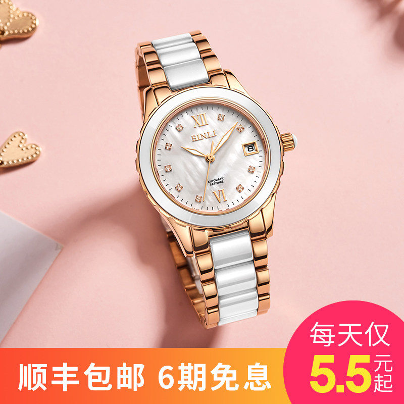 生日礼物送女友宾利全自动女机械表 宾利手表国产腕表