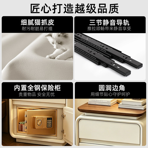 床头柜家用卧室2026新款小型白色现代简约带保险柜床边置物收纳柜 - 图2