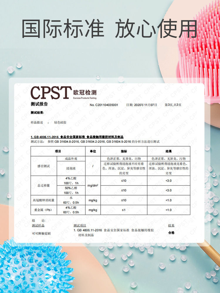 感统训练器材家用宝宝触觉按摩球 奕思瑞玩具感统训练器材/教学设备