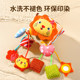 Stroller pendant toy car bed bell multi-function
