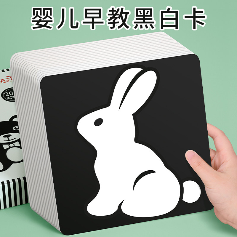 追视训练玩具新生的儿早教红色球 奕思瑞玩具婴儿手抓球
