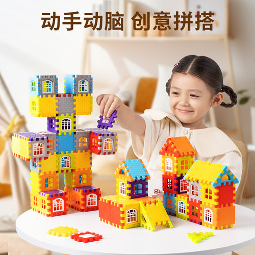 儿童搭房子积木拼装益智玩具3到6岁女男孩大颗粒方块生日礼物拼图 - 图0