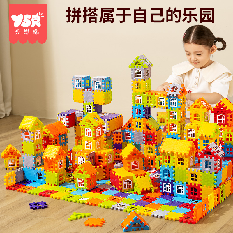 儿童搭房子积木大号颗粒方块拼装益智玩具3岁6女男孩墙窗模型拼图