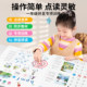 First grade Chinese pinyin pronunciation training book