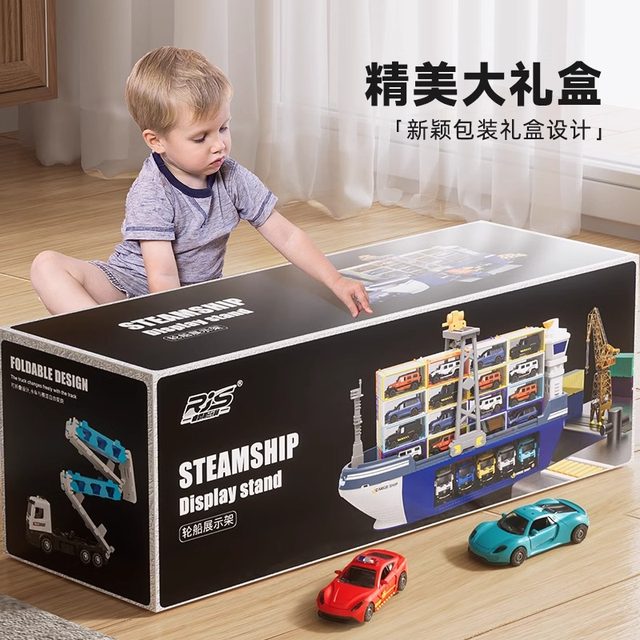 2026 ໃຫມ່ຂອງເດັກນ້ອຍ Giant Ship Toy Puzzle ລົດໂລຫະປະສົມ 4 ເດັກຊາຍ 3 ປີອາຍຸ 6 ຂອງຂວັນວັນເກີດ 5 ເດັກນ້ອຍ