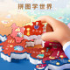 ລົມກັນຂະໜາດໃຫຍ່ຂອງແຜນທີ່ຈີນປິດສະໜາແມ່ເຫຼັກ