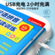 First grade Chinese pinyin pronunciation training book