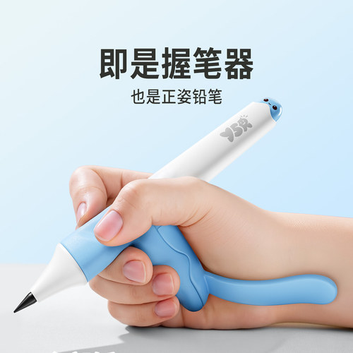 YSR奕思瑞儿童小学生专用正姿铅笔幼儿园初学者一年级学习用品hb粗杆三角自动铅笔二年级3.15mm加粗芯不用削 - 图1