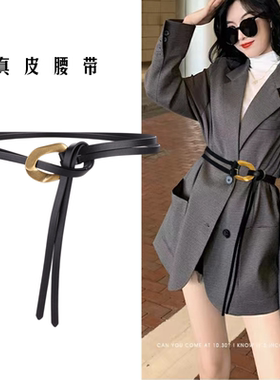 女士韩版真皮女款百搭皮带腰带女