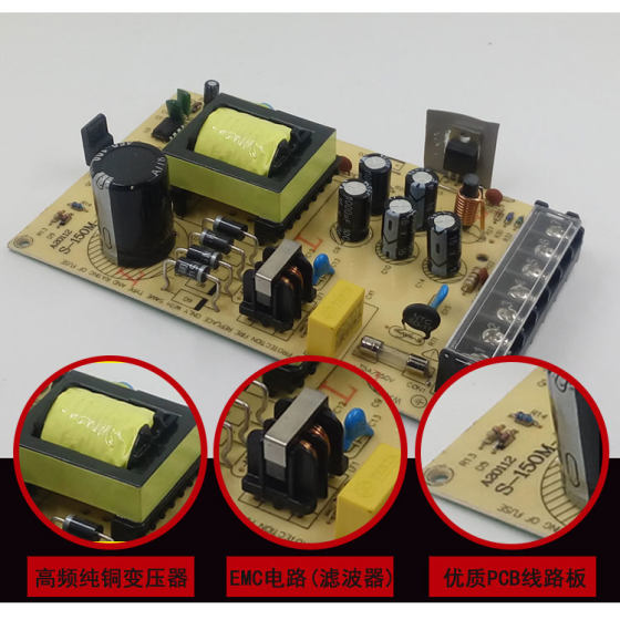24v switching power supply small dc led