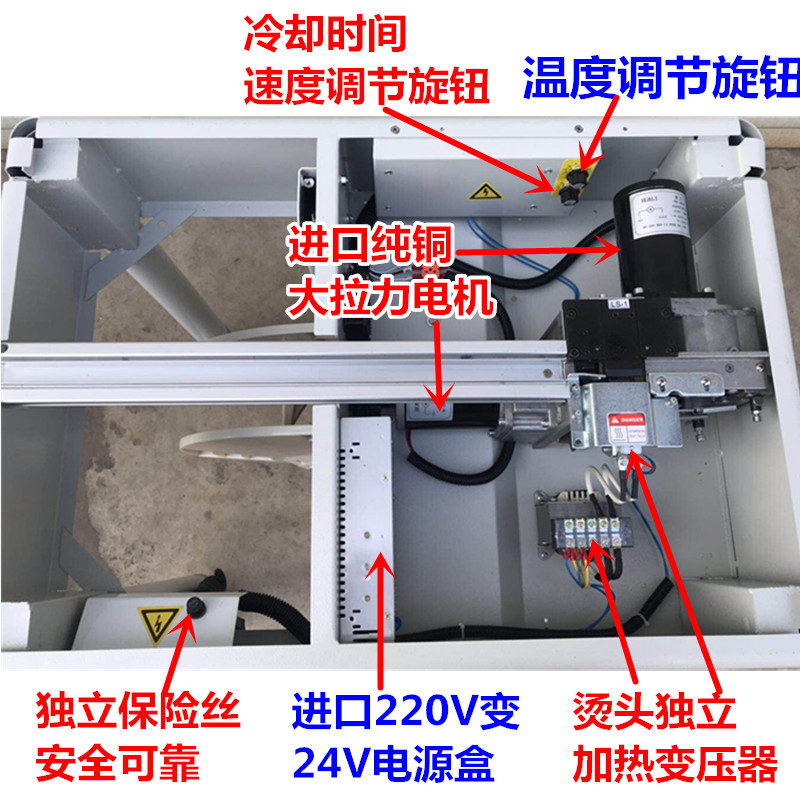 华天牌智能全半自动专用单双电机快递纸箱瓷砖木龙骨打包捆扎机-图0