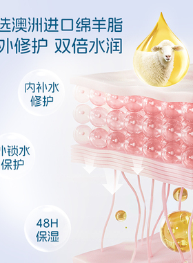 澳洲绵羊油面霜gm澳芝曼ve晚霜
