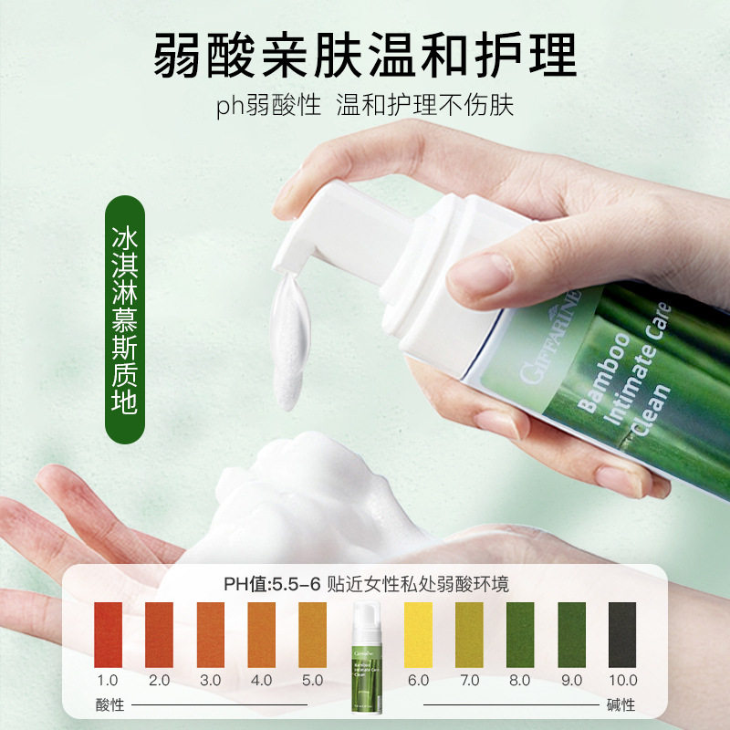 泰国芝芙莲女性私处洗护液抑菌清洗液外阴竹萃慕斯护理液,淘宝优惠券,粉丝福利购,淘宝优惠卷