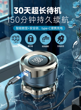 光头神器理发男士专用剃头剃光头神器电动自己理剃须刀理发器20W