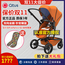 Qtus Kuntas High Landscape Q2 Baby Stroller N100 Light Folding Two-way Can sit on a shock-proof stroller