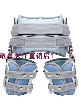 正品儿童髋关节矫形器蛙式支架髋