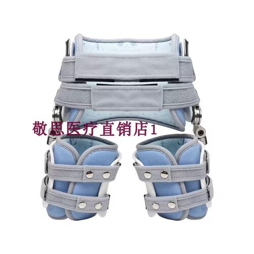 儿童髋关节矫形器支具蛙式铰链外展支架髋发育不良固定器 - 图1