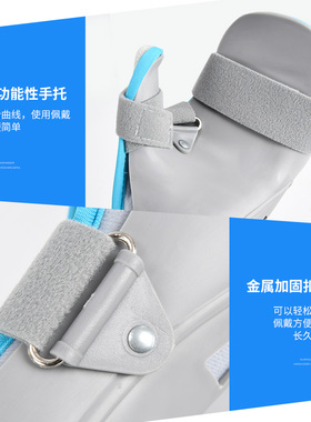 医用手部前臂腕关节固定支具