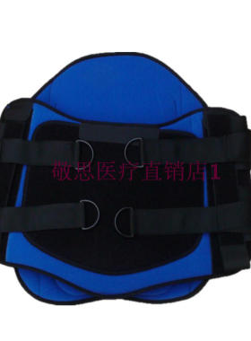 术后康复器材胸腰椎固定支具