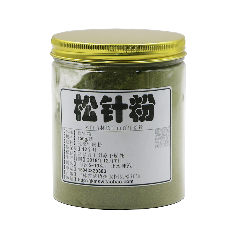 长白山野生松针粉 松叶粉 松针茶 新鲜现磨食用松针粉药用150g/罐 - 图3