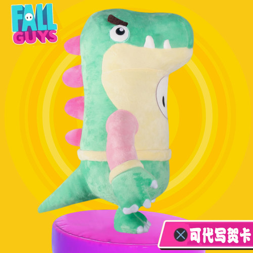 现货Fall Guys糖豆人小恐龙玩偶游戏周边毛绒娃娃公仔生日礼物女 - 图0