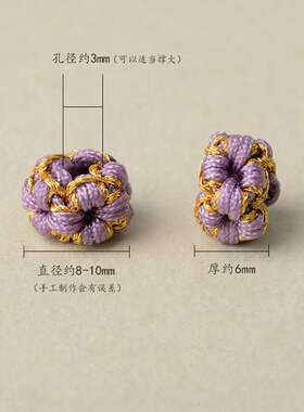10mm桃花圈手工编织手链绳扣