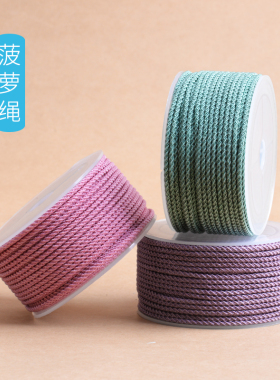 2mm和雅绳挂绳线材吊坠绳材料