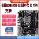 Gigabyte Z370 Deluxe Edition supports E3V5V6