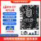 Gigabyte motherboard memory