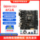 Warranty Gigabyte/GIGABYTE H81M-DS2B85