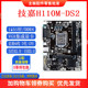 MSI B250DDR4 supports 6789e3v5v6