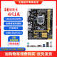 Warranty Gigabyte/GIGABYTE H81M-DS2B85
