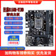 MSI B250DDR4 supports 6789e3v5v6