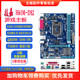 Gigabyte motherboard interface