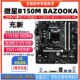 MSI B360M.2DDR4HDMIVGA
