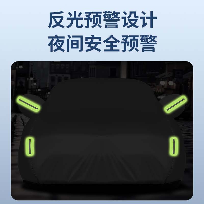 适用于25款奇瑞新瑞虎7高能版车衣防雪霜冻加厚防雨尘汽车外套CMD - 图1