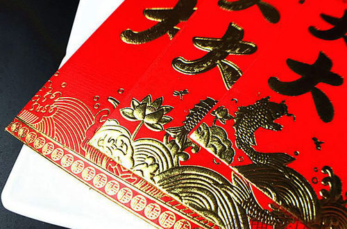 婚庆万元中式大吉大利烫金千元硬纸红包喜庆创意红色通用利是封 - 图3